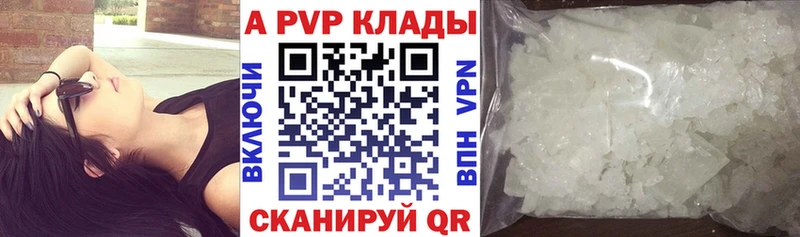 Наркошоп купить МАРИХУАНА  A PVP  ГАШИШ  МЕФ  Кумертау