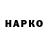 Alpha PVP Соль Karen Hakhverdyan