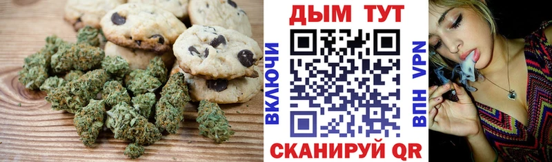 Cannafood марихуана  Купить закладки  Кумертау 