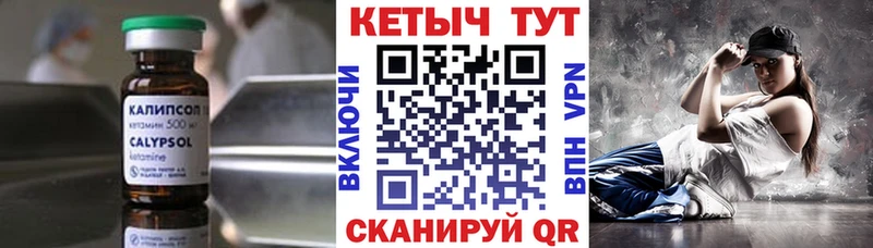 Кетамин ketamine  Купить  Кумертау 