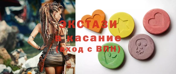 прущая мука Богородицк