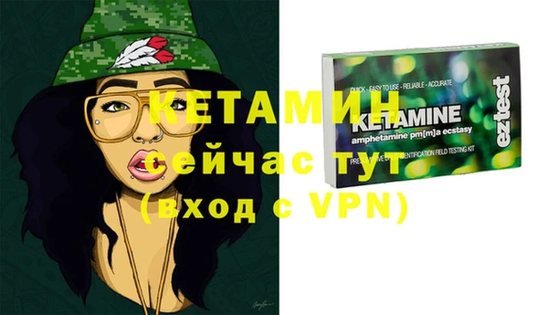 прущая мука Богородицк