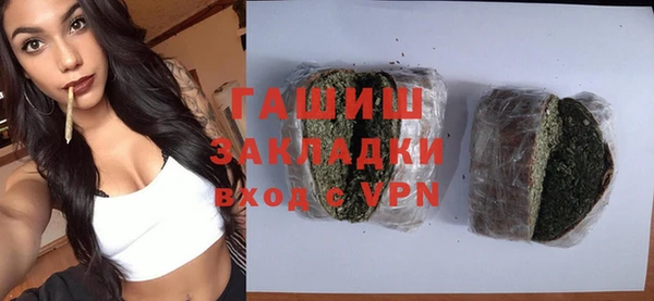 гидропоника Богданович