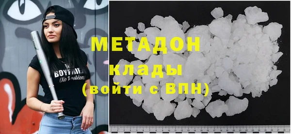 мяу мяу мука Богородск