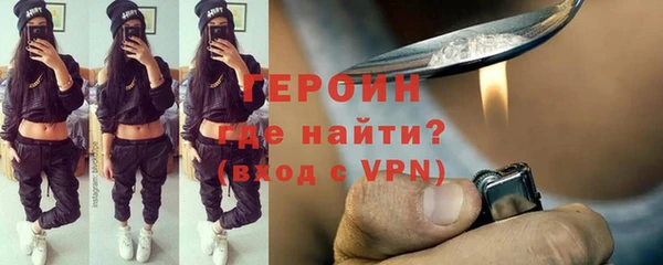 мяу мяу мука Богородск