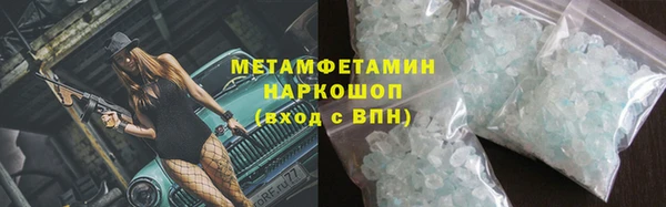 мяу мяу мука Богородск