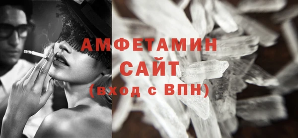 мяу мяу мука Богородск