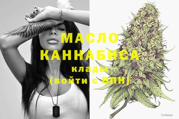 мяу мяу мука Богородск