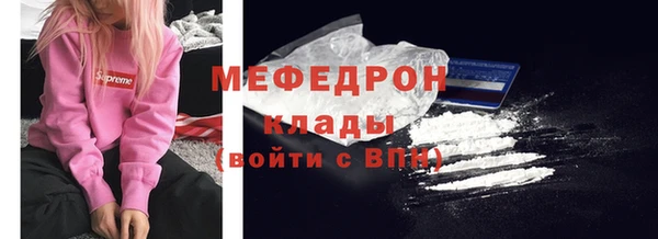 прущая мука Богородицк