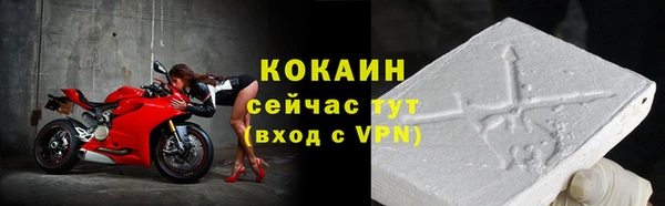 мяу мяу мука Богородск