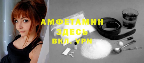 прущая мука Богородицк