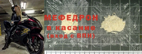 мяу мяу мука Богородск