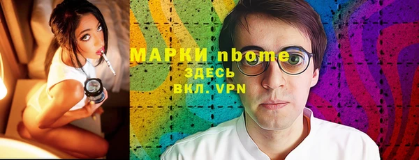 прущая мука Богородицк