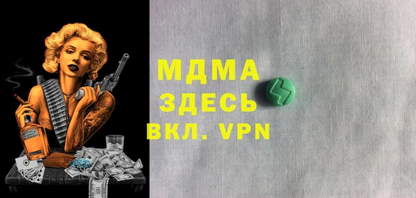 мяу мяу мука Богородск
