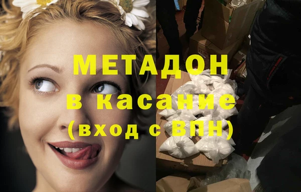 прущая мука Богородицк