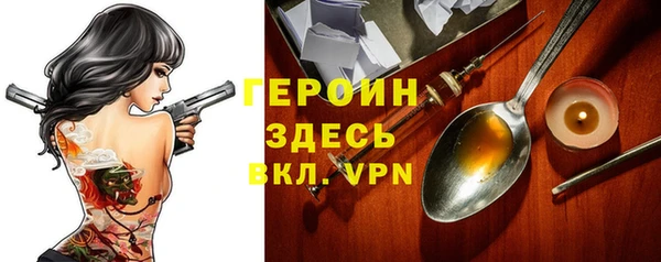 прущая мука Богородицк