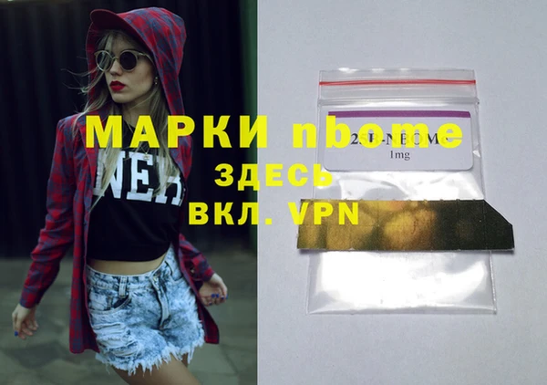 прущая мука Богородицк