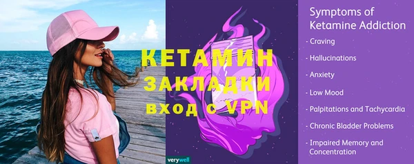прущая мука Богородицк