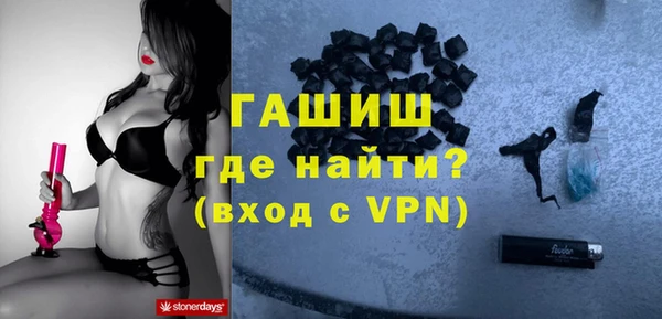 гидропоника Богданович