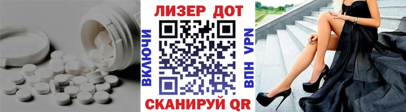 ЛСД экстази кислота  Купить  Кумертау 