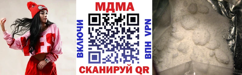 MDMA Molly Кумертау