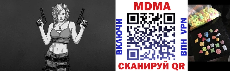 МДМА crystal  Купить где  Кумертау 