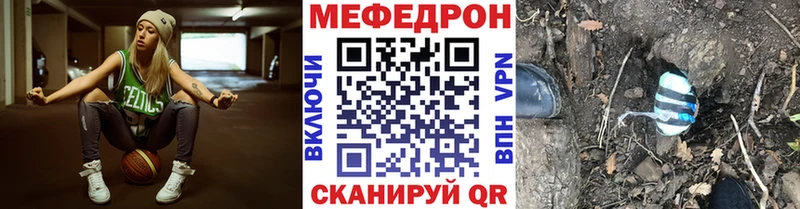 Мефедрон VHQ  Купить где  Кумертау 
