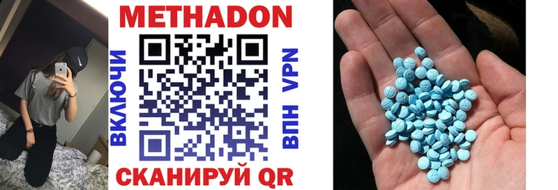 Купить закладки  Кумертау  МЕТАДОН VHQ 