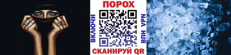 Метамфетамин мет  Купить  Кумертау 