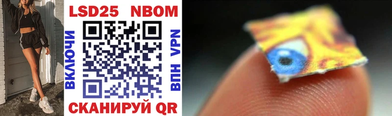 Купить  Кумертау  Марки 25I-NBOMe 1,8мг 