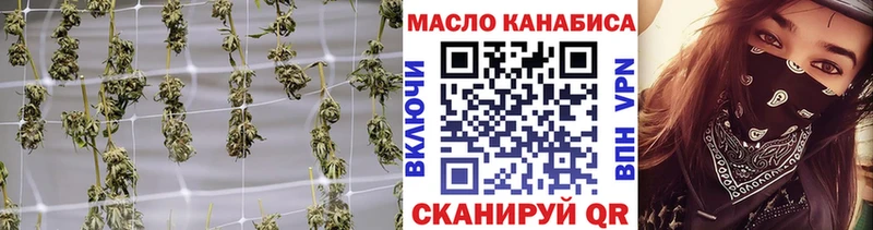 ТГК вейп Кумертау