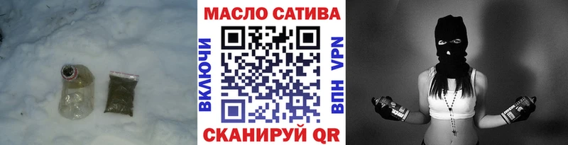 Дистиллят ТГК вейп  Купить  Кумертау 